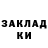 Кетамин VHQ Michael O'Callaghan