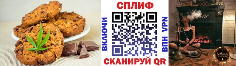 Canna-Cookies конопля  где купить наркотик  Данков 