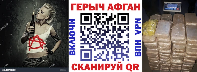 Героин хмурый  Данков 