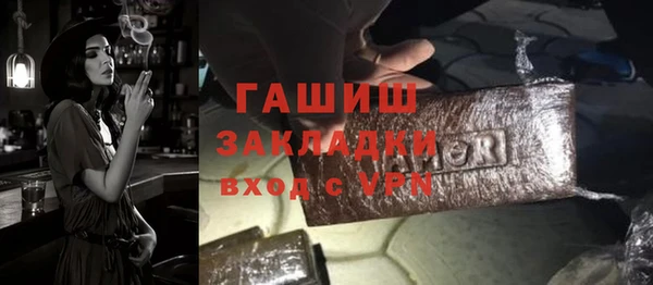 spice Гусь-Хрустальный