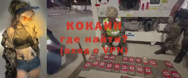 кристаллы Алексин