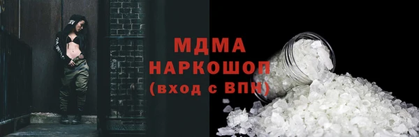 кокаин перу Алексеевка