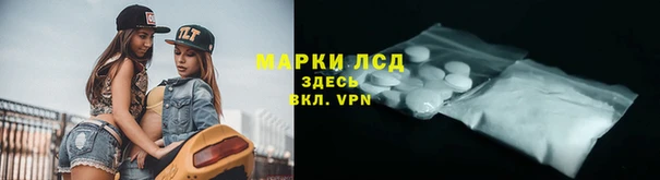 кристаллы Алексин