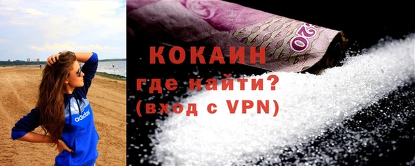 кокаин перу Алексеевка