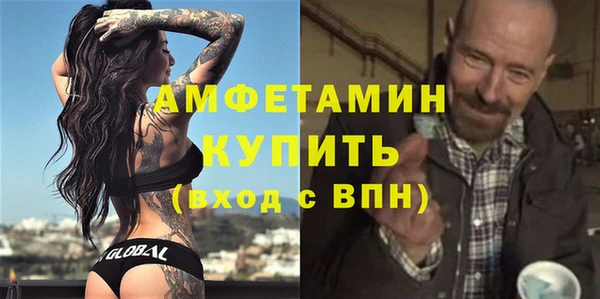 спиды Алзамай