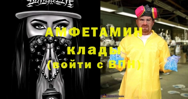 кристаллы Алексин