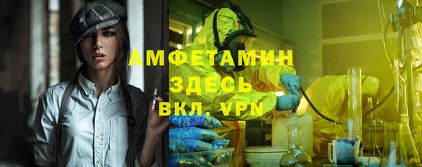 кристаллы Алексин