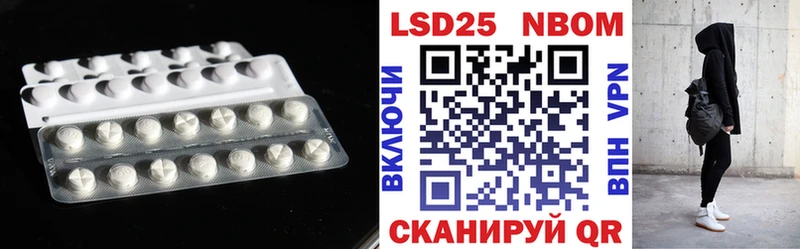 Лсд 25 экстази кислота  Данков 