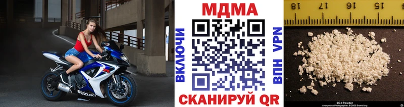 MDMA VHQ  Данков 