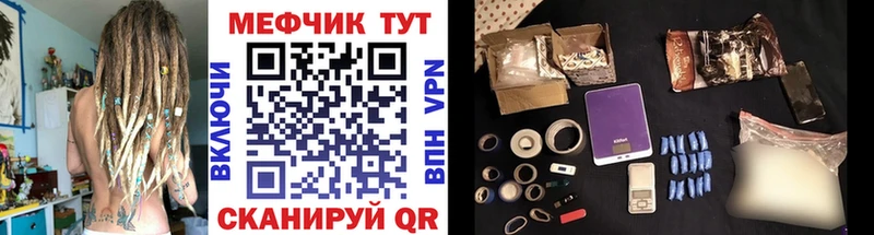 даркнет сайт  Данков  omg ссылки  МЕФ мука 