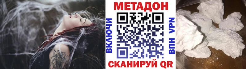наркошоп  Данков  Метадон кристалл 