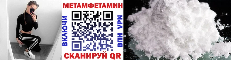 OMG ССЫЛКА  Данков  МЕТАМФЕТАМИН кристалл  что такое наркотик 