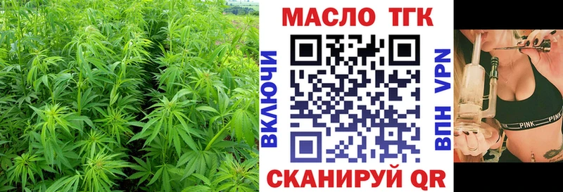 omg рабочий сайт  Данков  ТГК вейп 